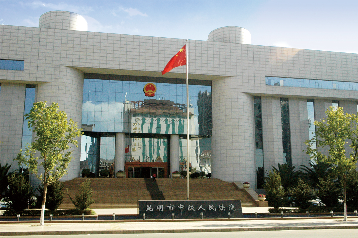 1539079142667853.jpg 1、-昆明市中級(jí)人民法院計(jì)算機(jī)中心機(jī)房改造工程.jpg